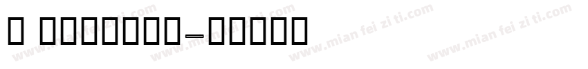 B Nazanin字体转换